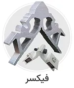 fixer-m-iranalum.co