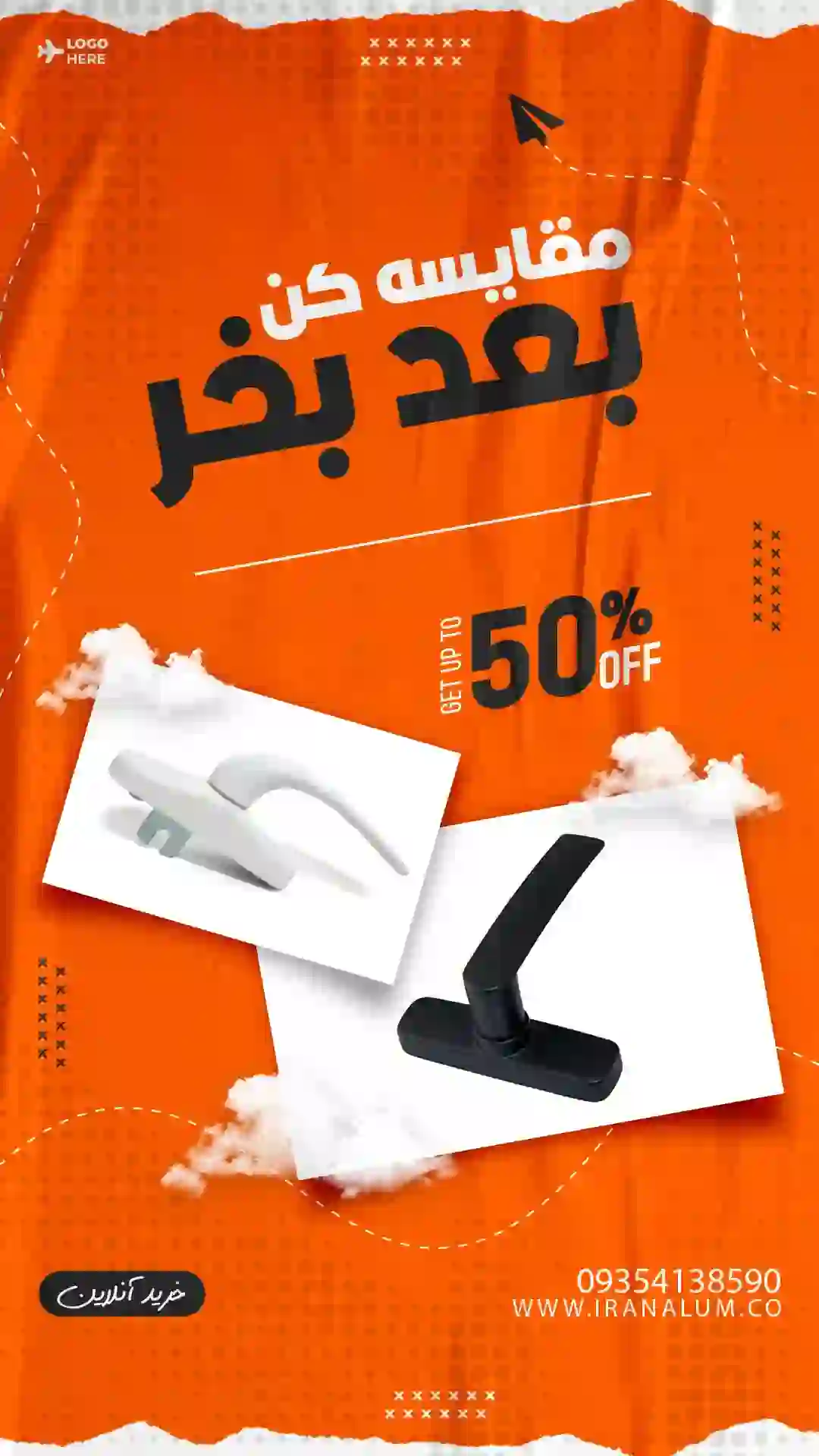 انواع دستگیره