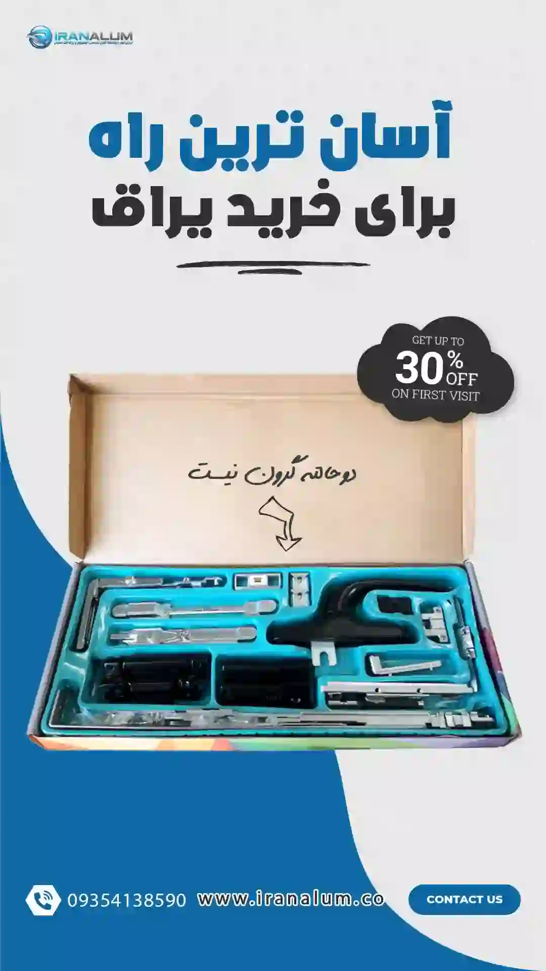 یراق دوحالته